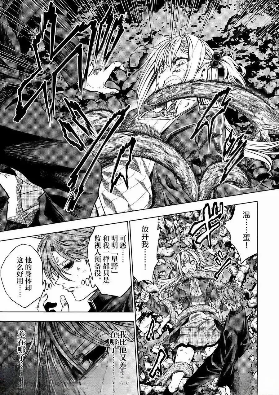 第272-275话