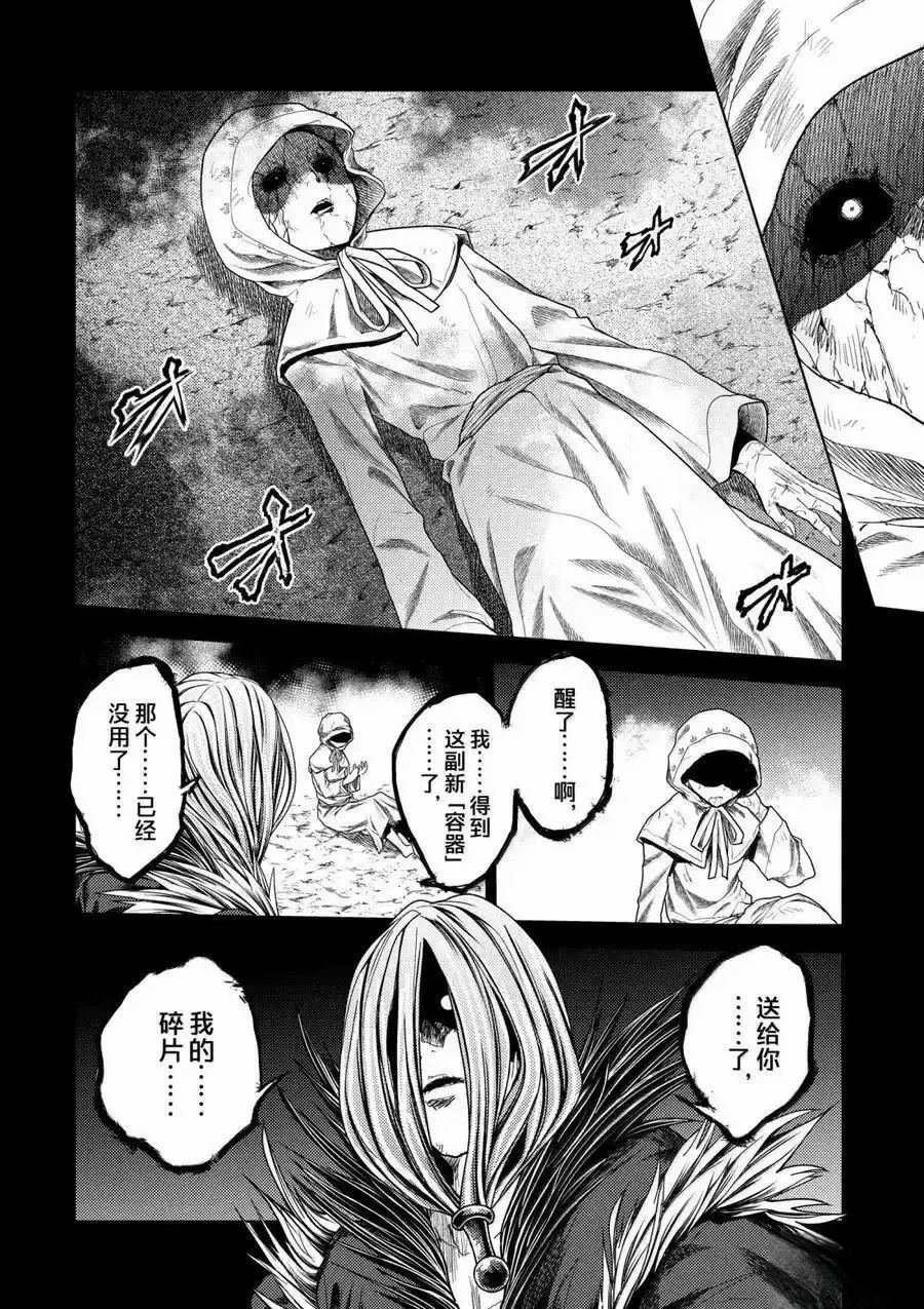 第272-275话