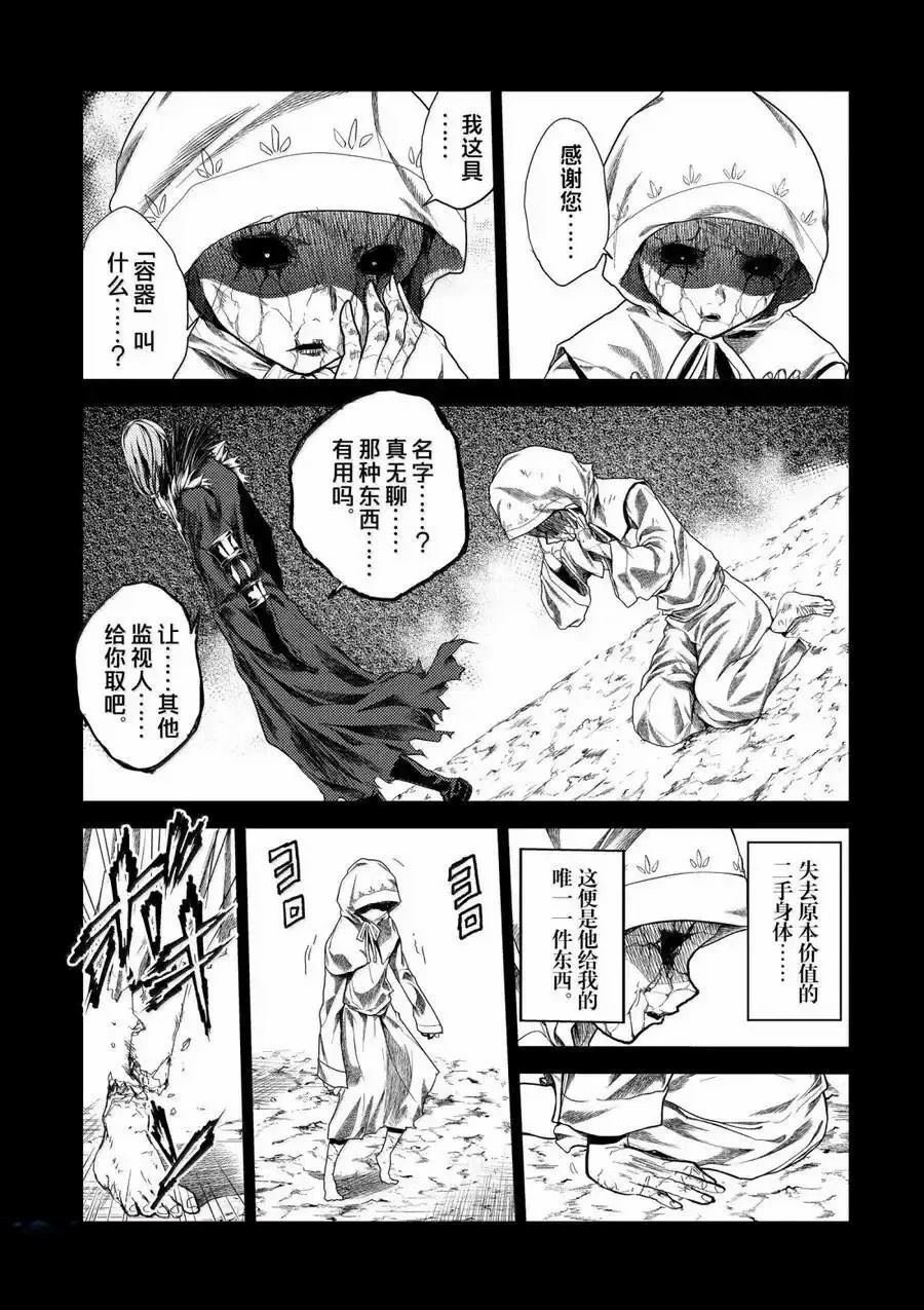 第272-275话