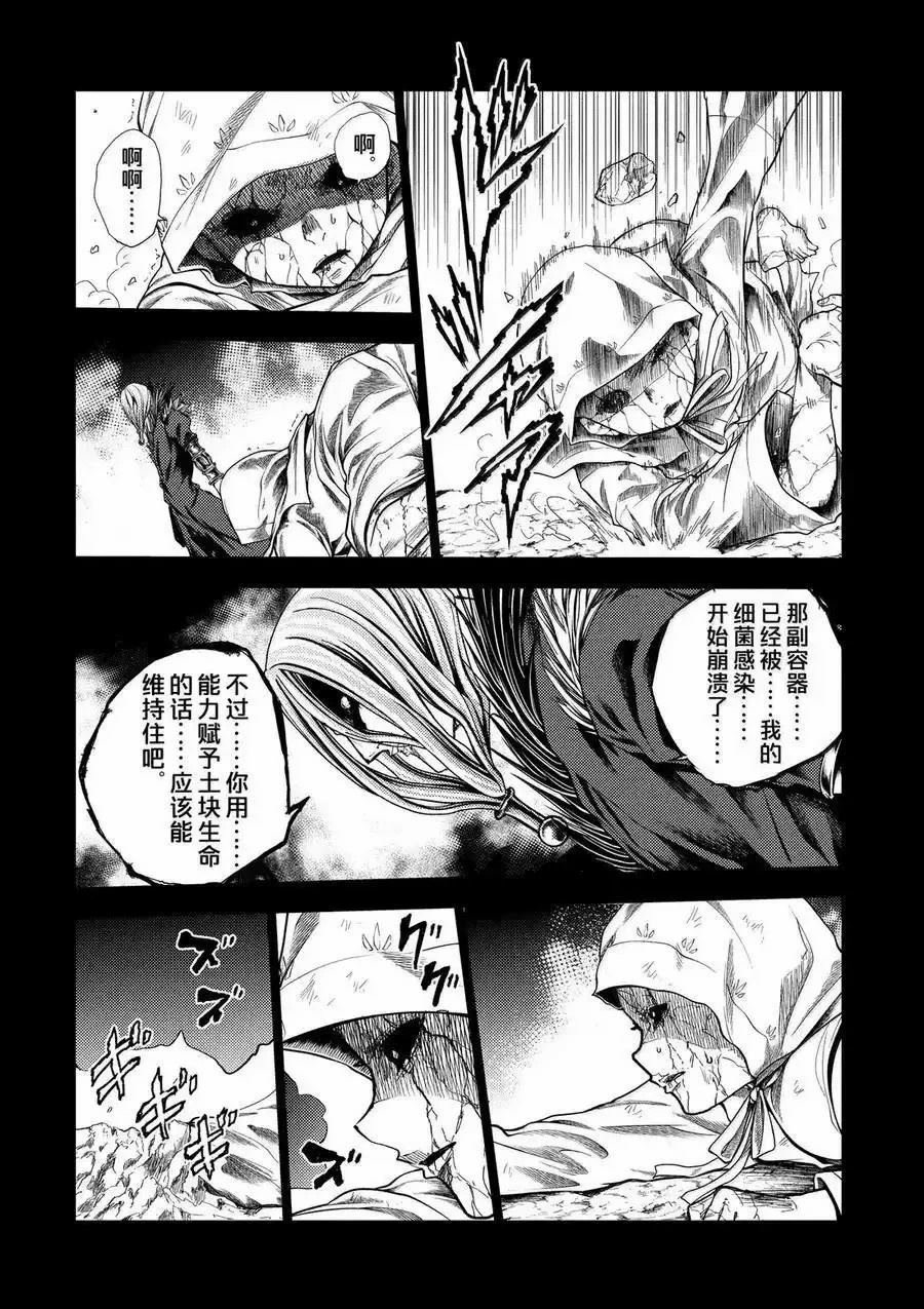 第272-275话