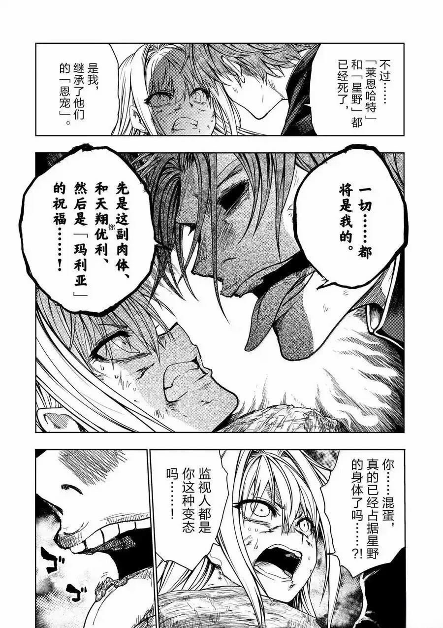 第272-275话