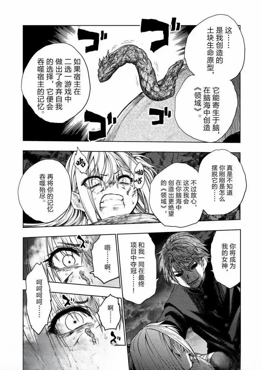 第272-275话