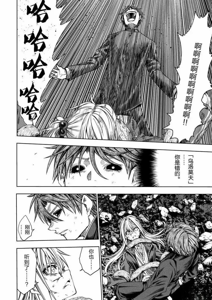 第272-275话