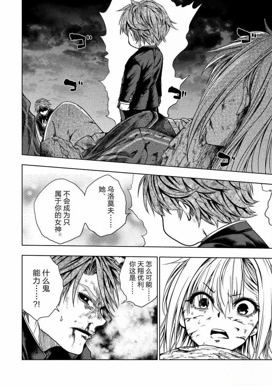 第272-275话