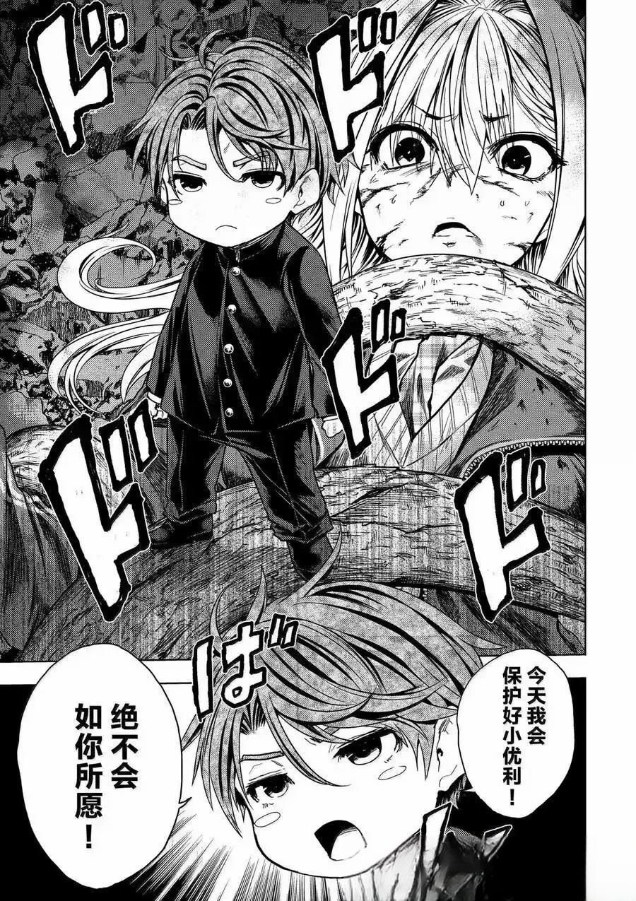 第272-275话