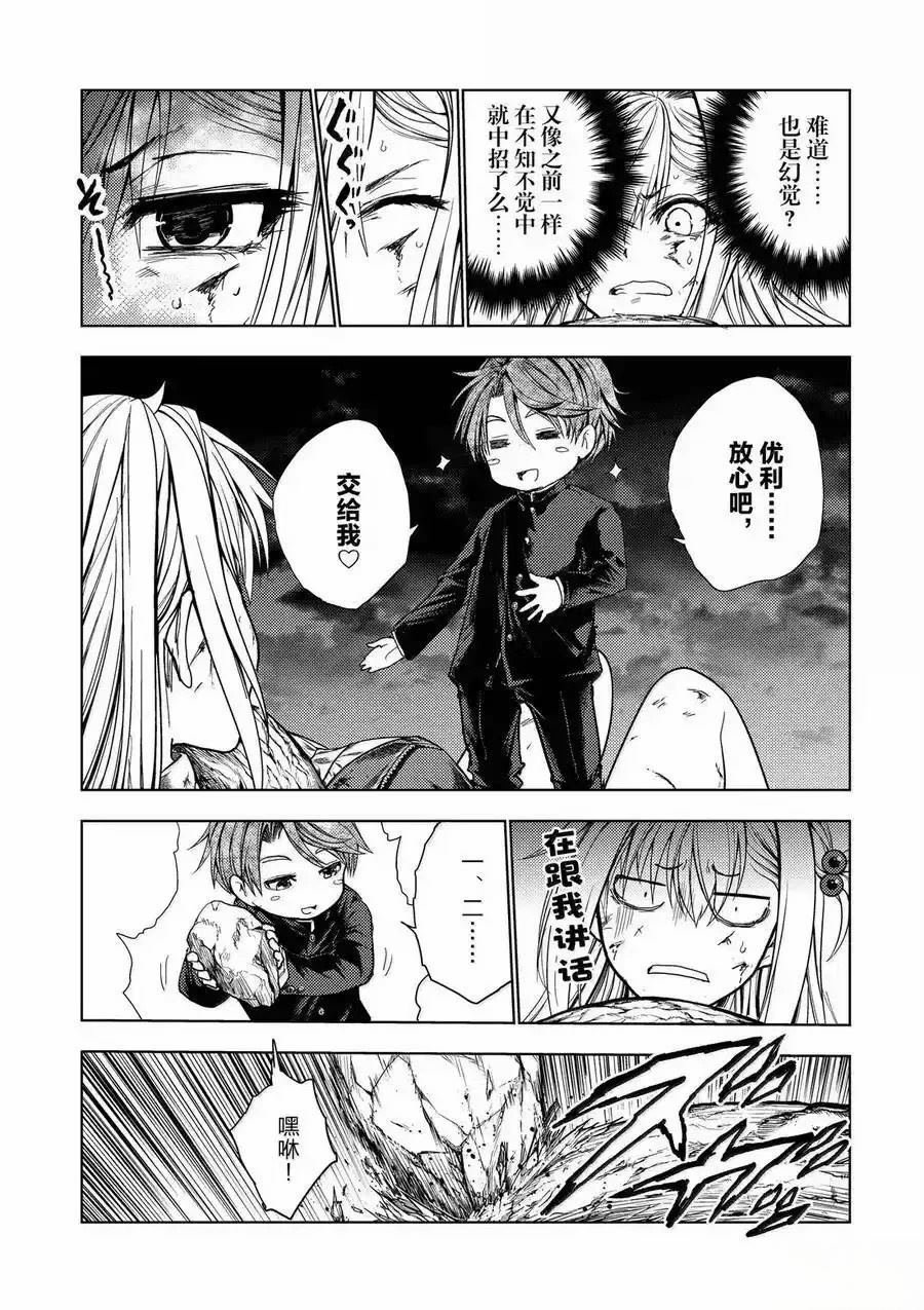 第272-275话