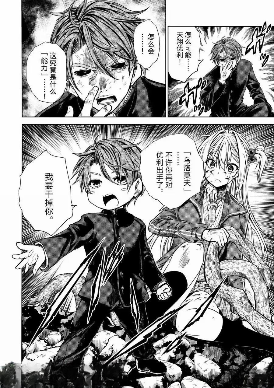 第272-275话