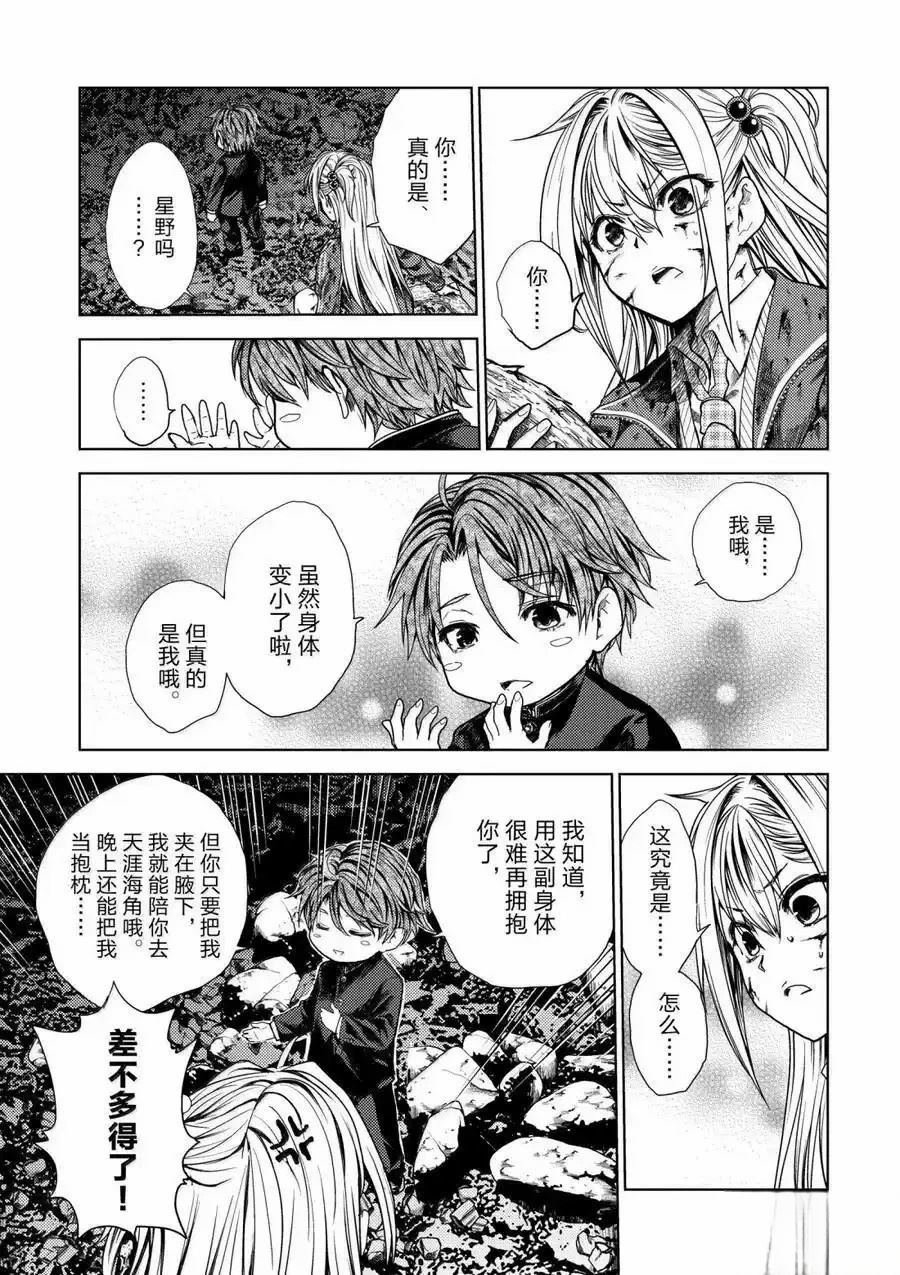 第272-275话