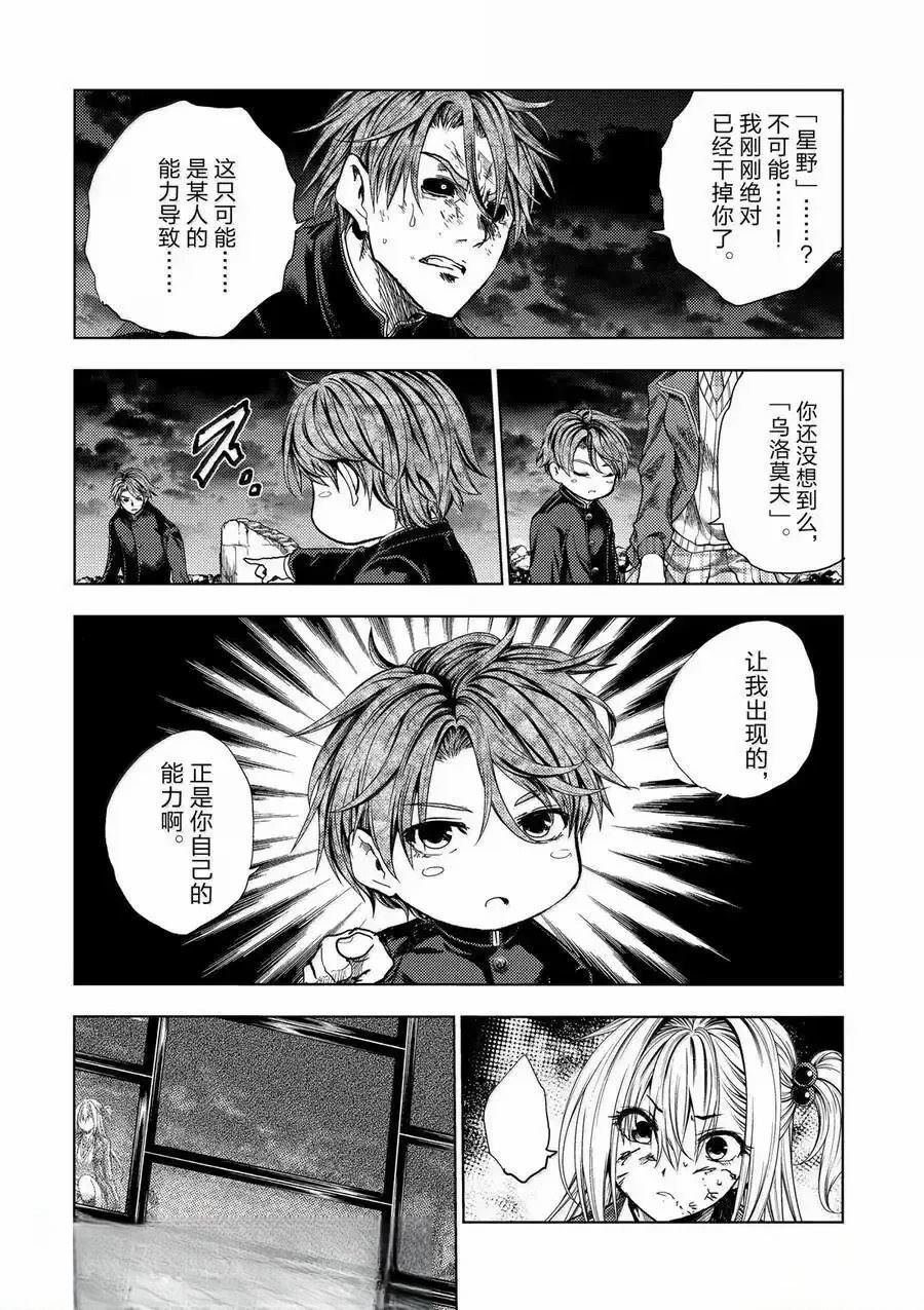 第272-275话