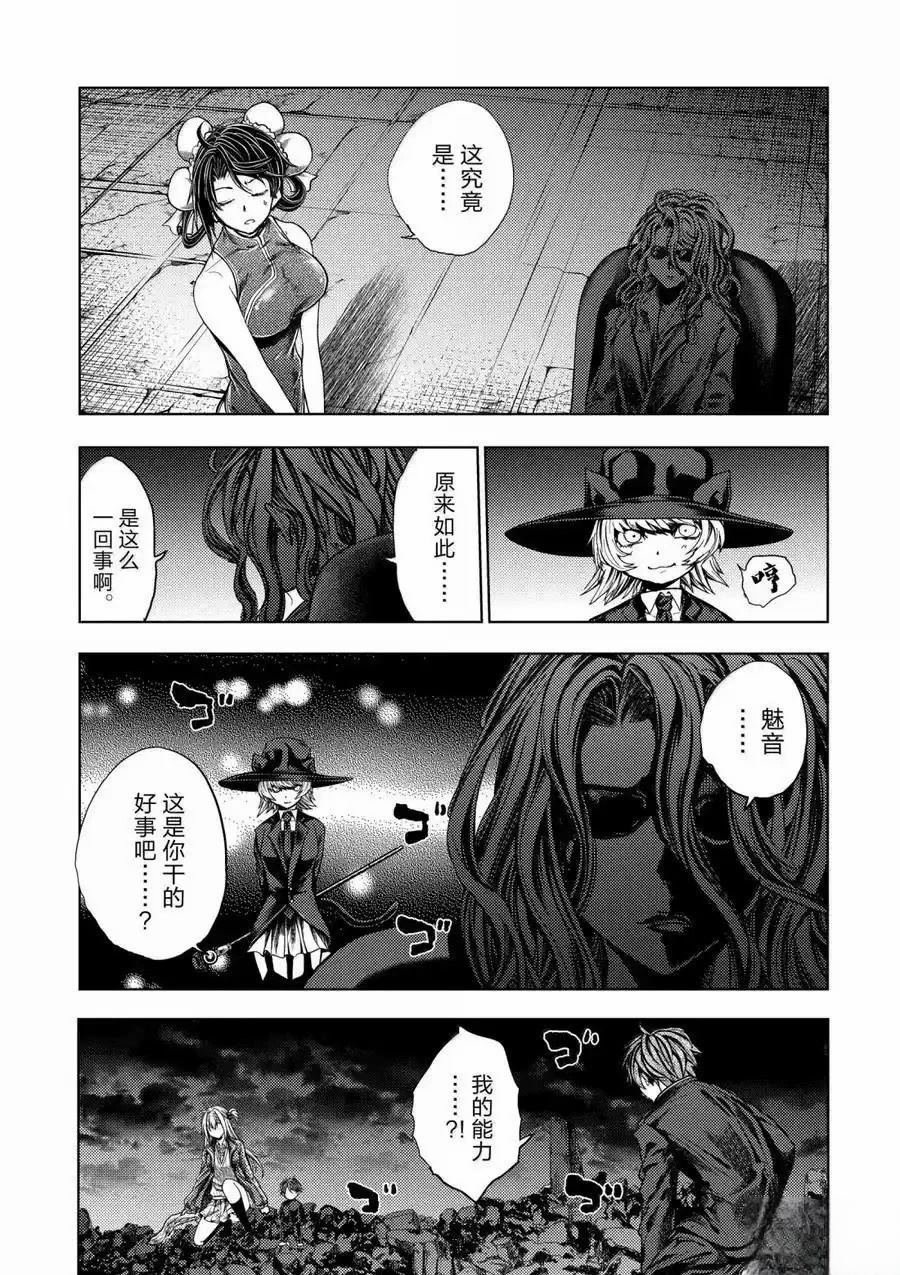 第272-275话