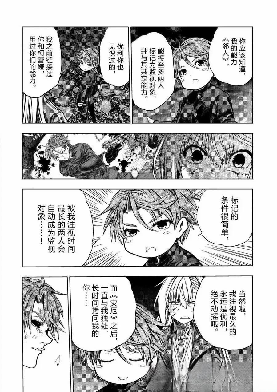 第272-275话