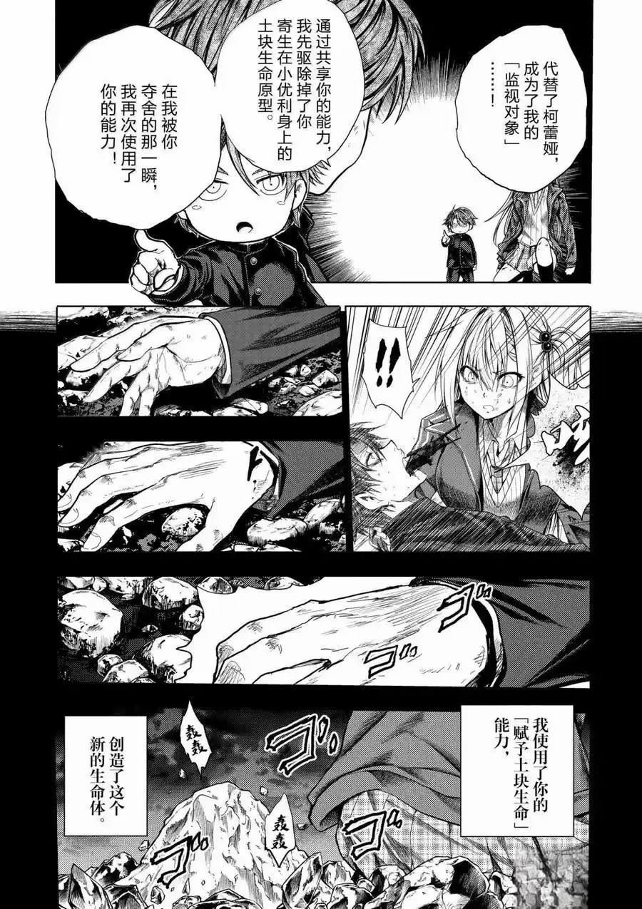 第272-275话