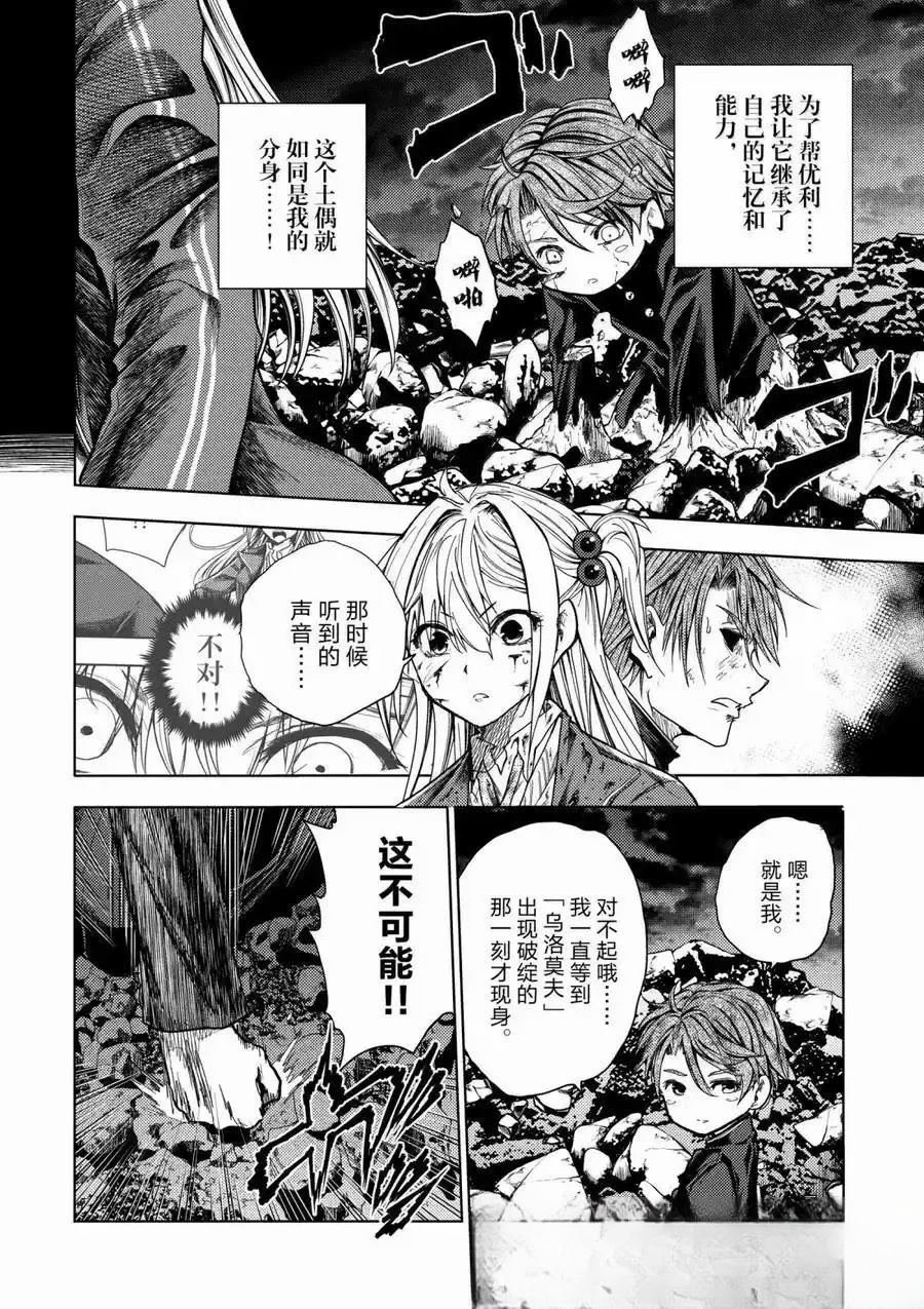 第272-275话