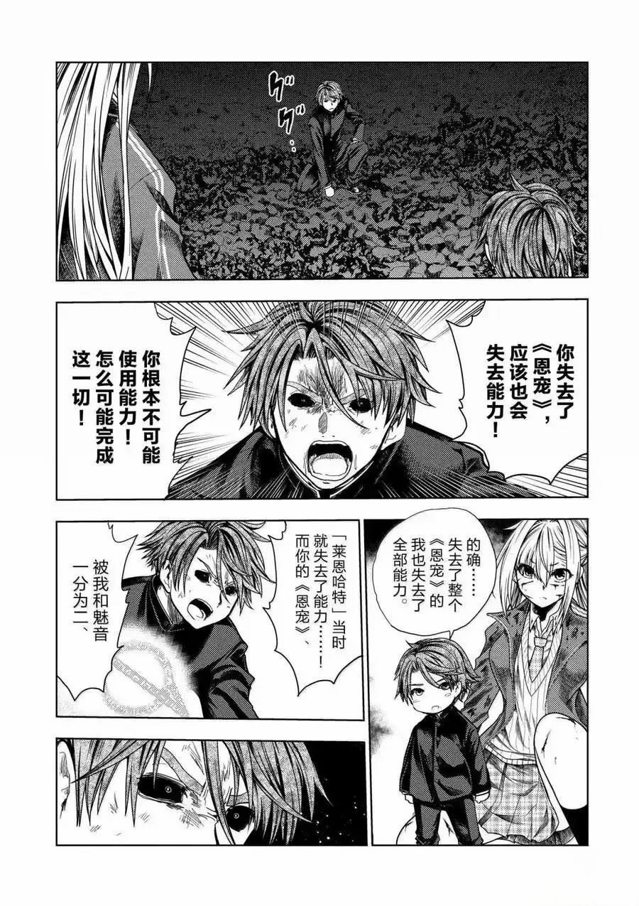 第272-275话