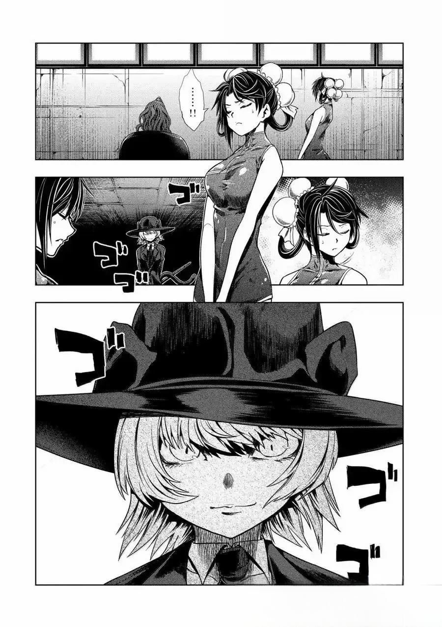 第272-275话