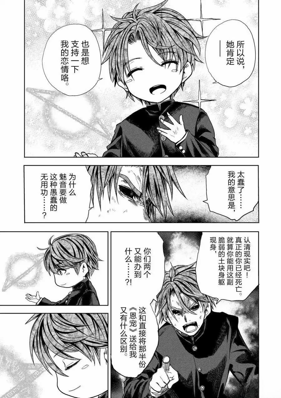第272-275话
