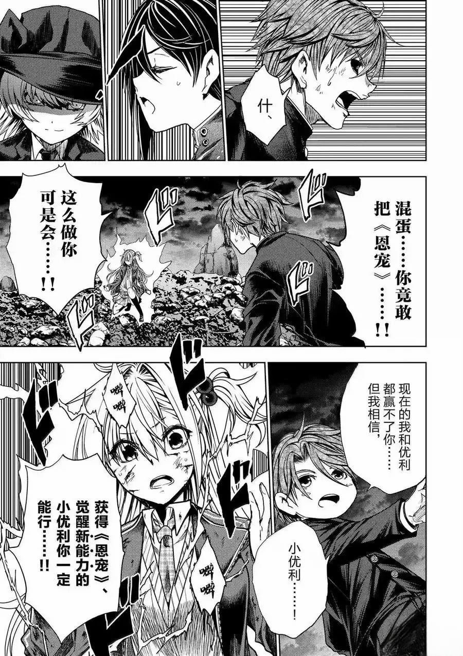 第272-275话