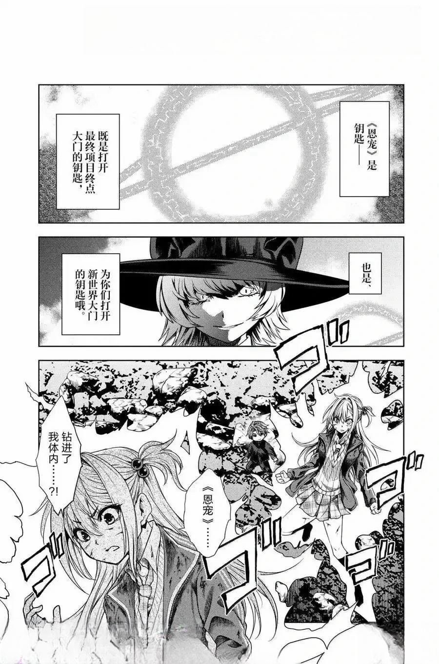 第276话