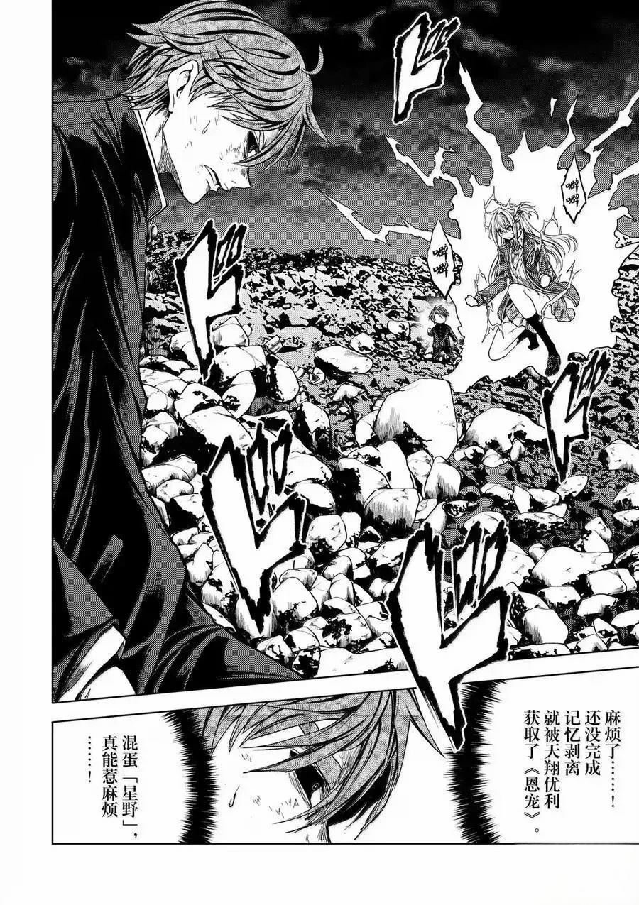 第276话