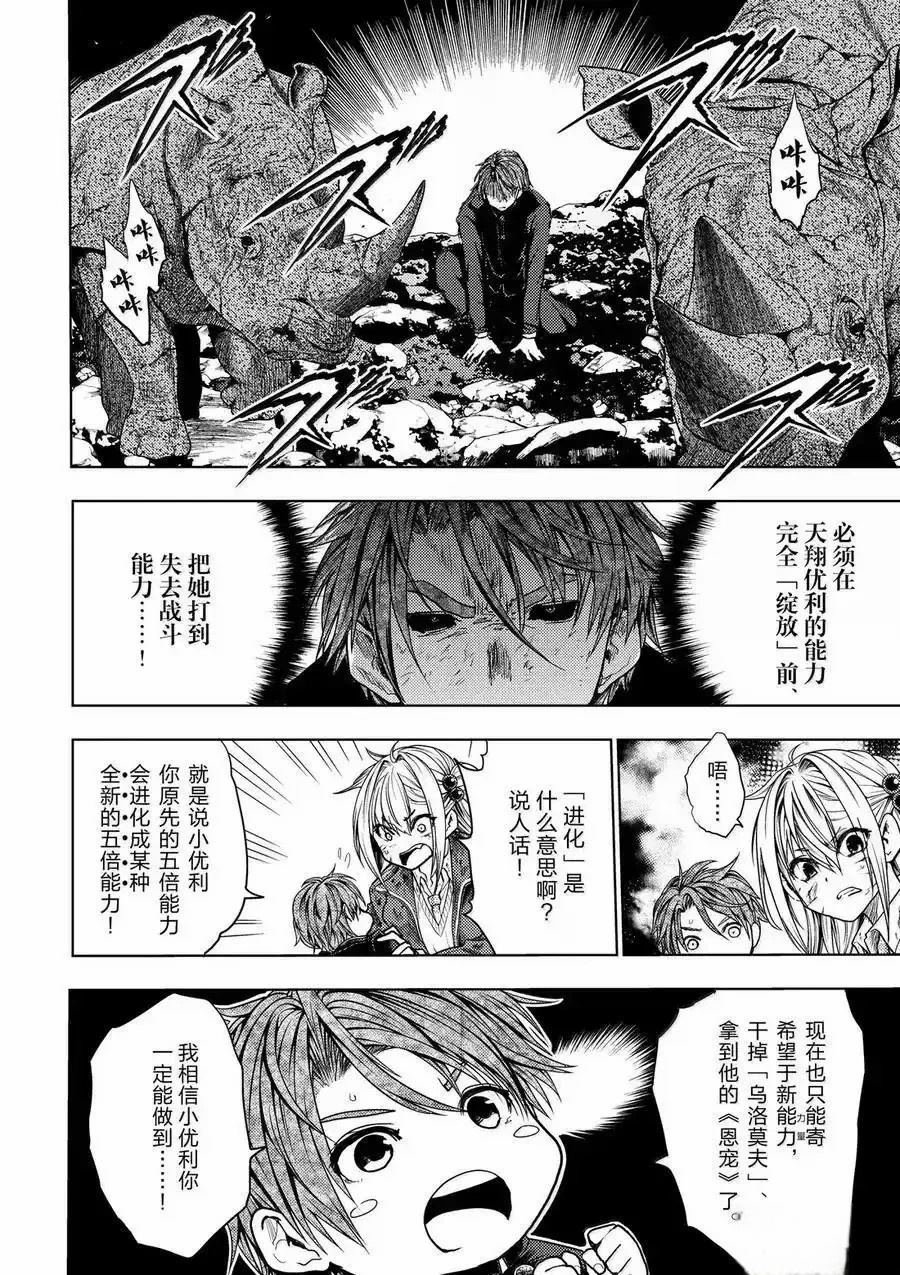 第276话