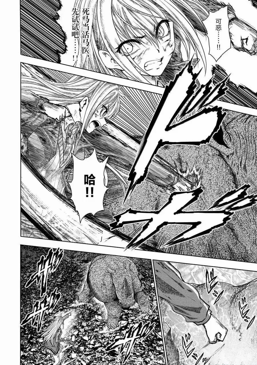 第276话