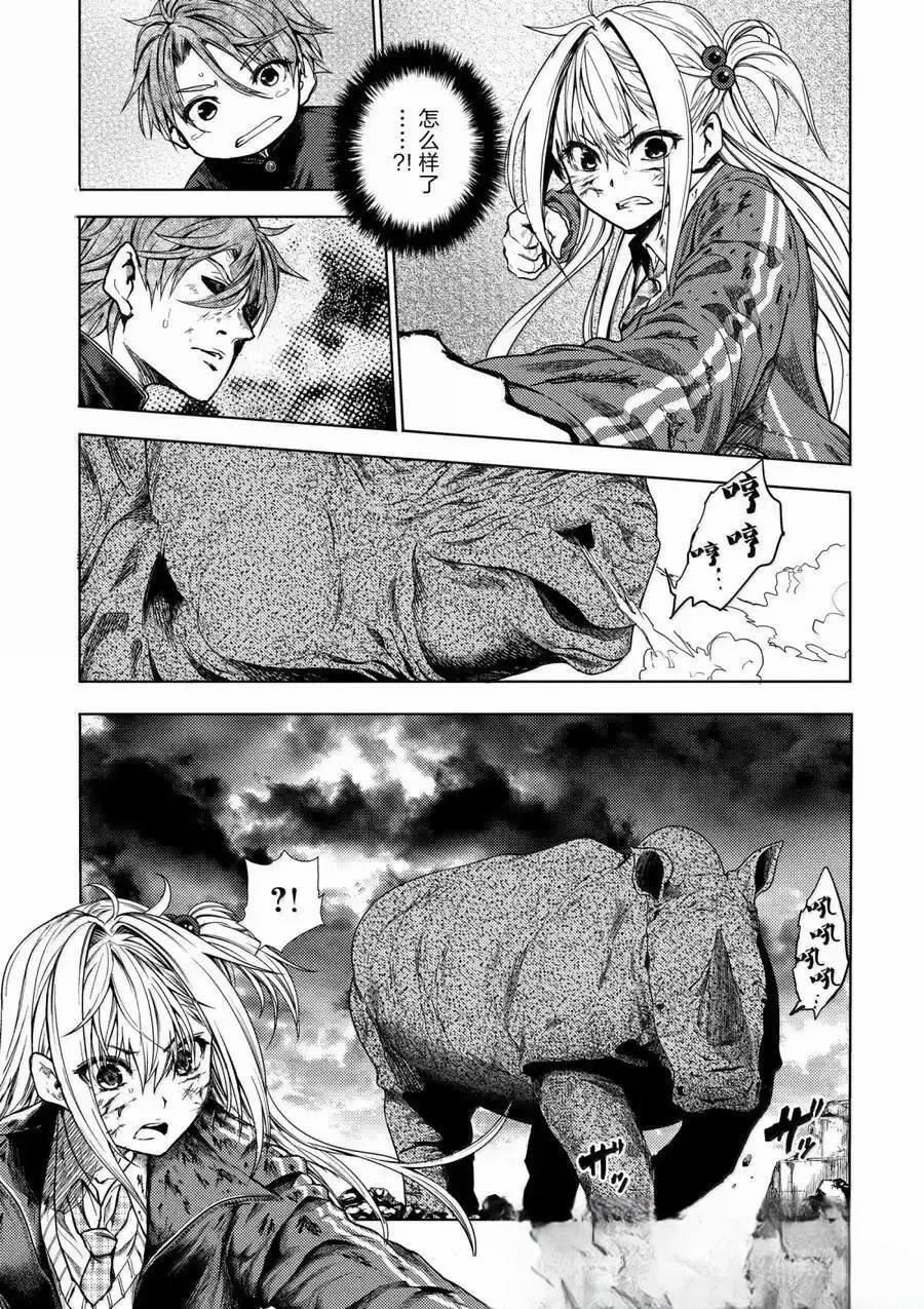 第276话