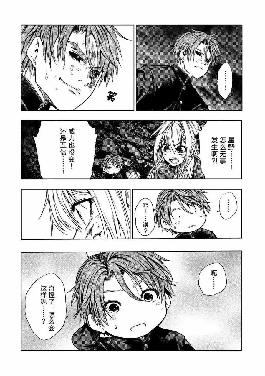 第276话