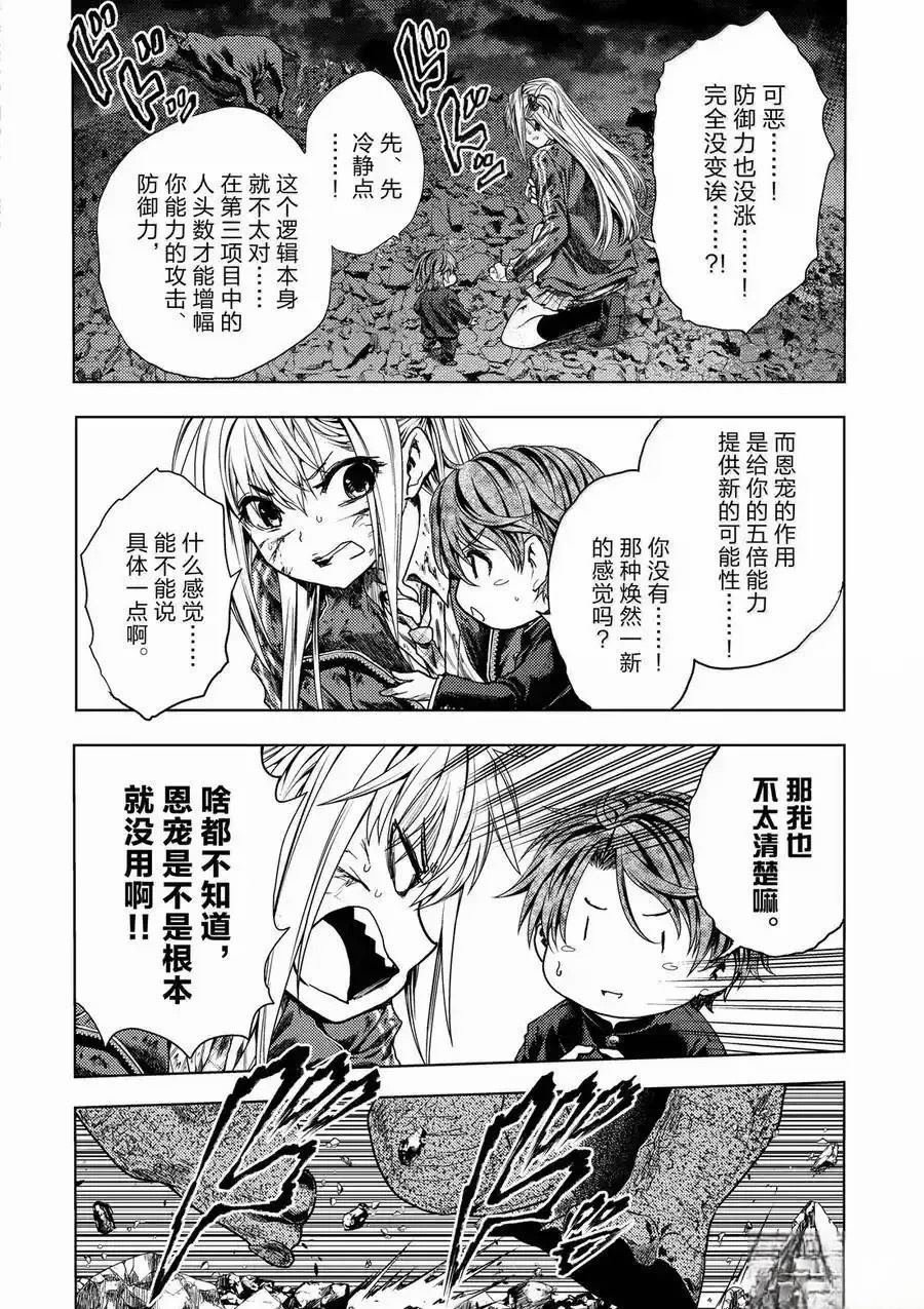第276话