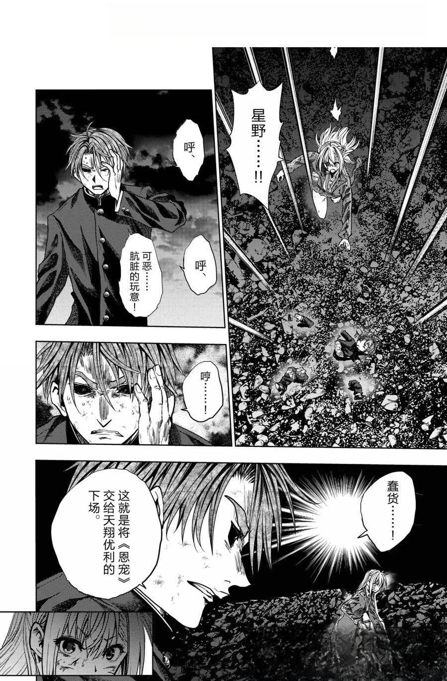 第277话
