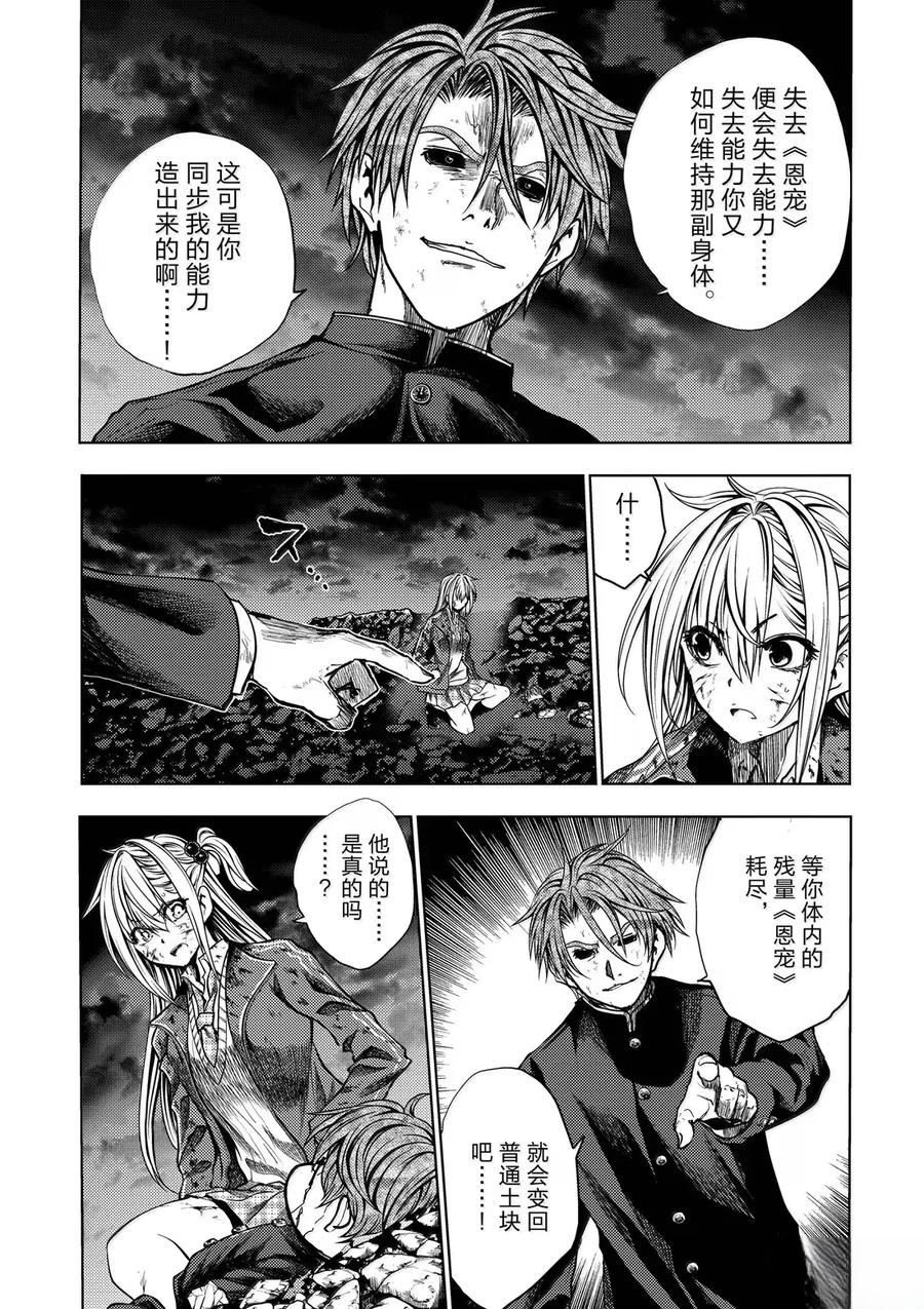 第277话
