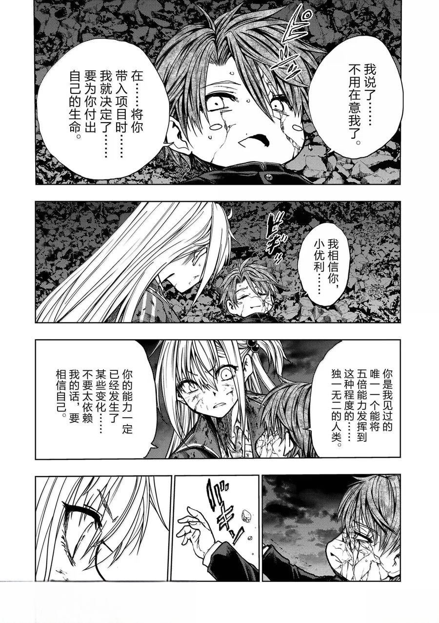 第277话