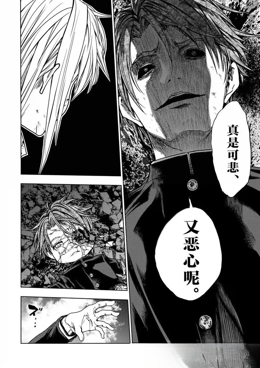 第277话