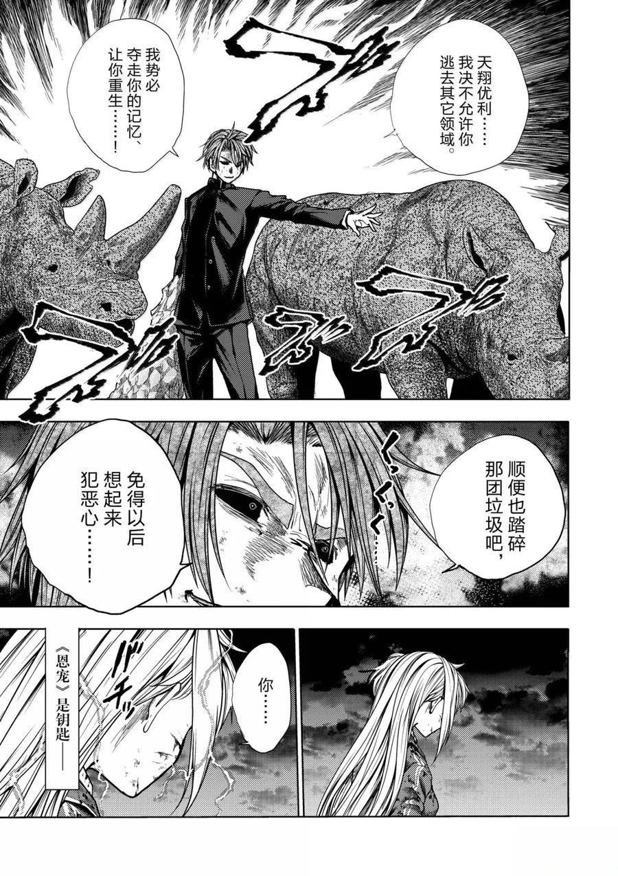 第277话