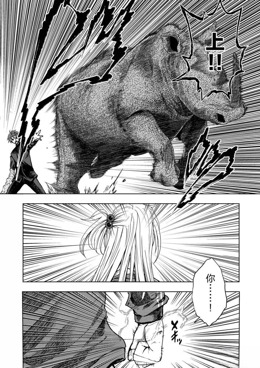 第277话