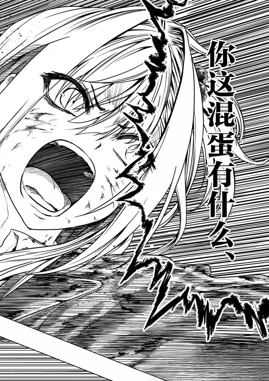 第277话
