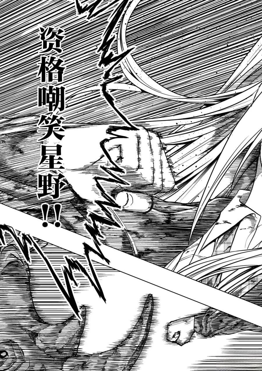第277话