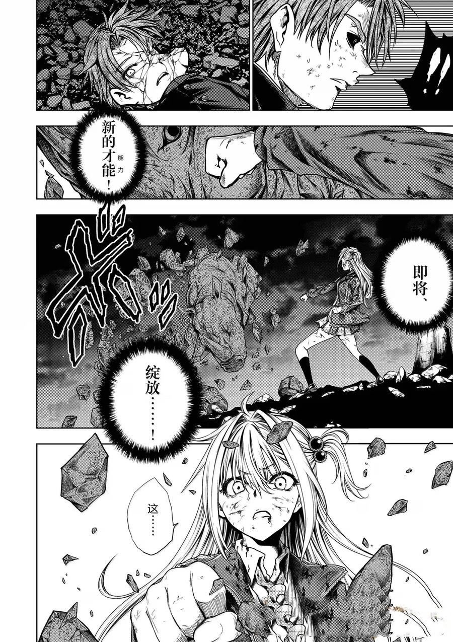 第277话