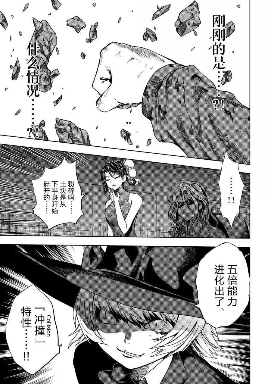第277话