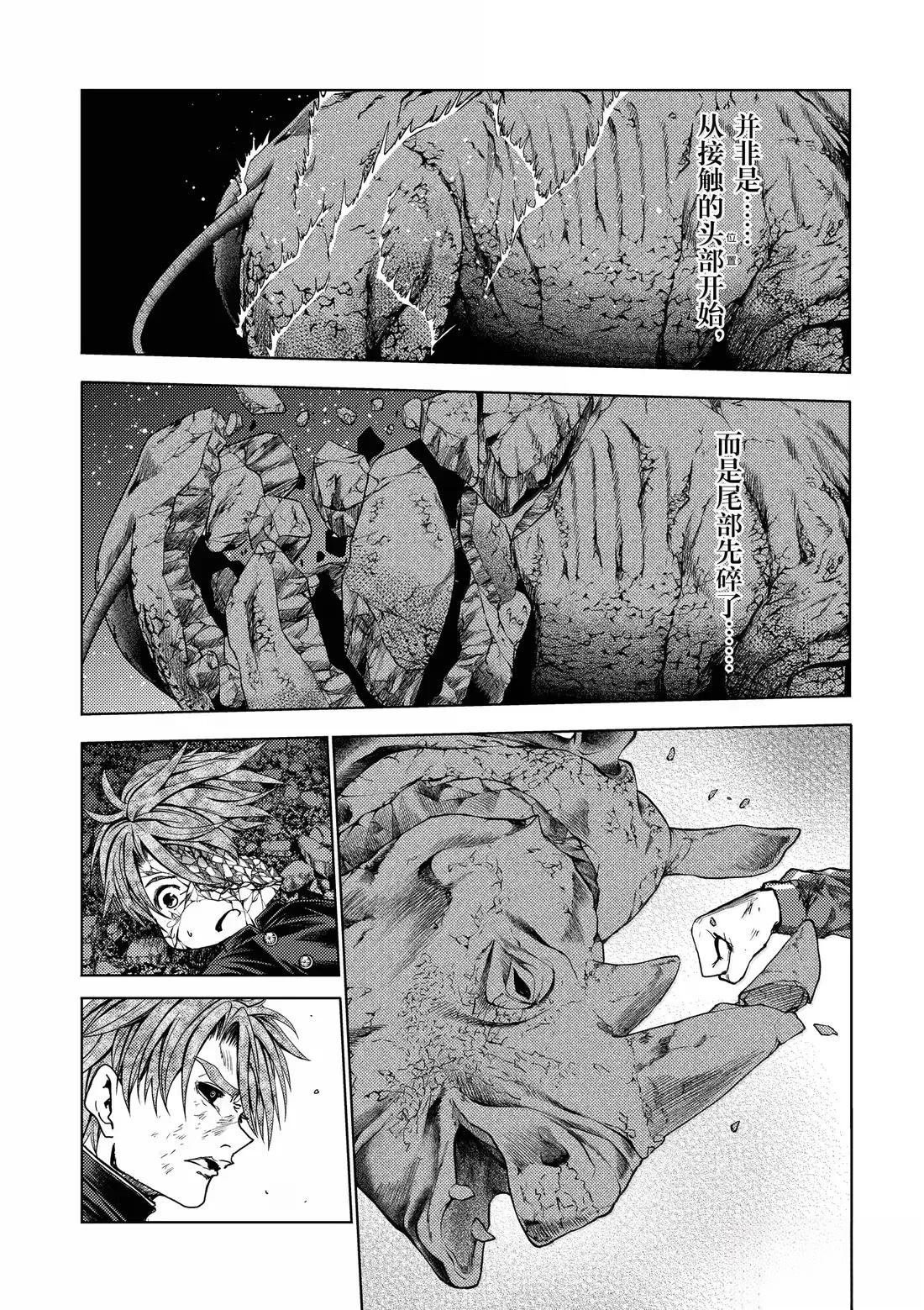 第278话