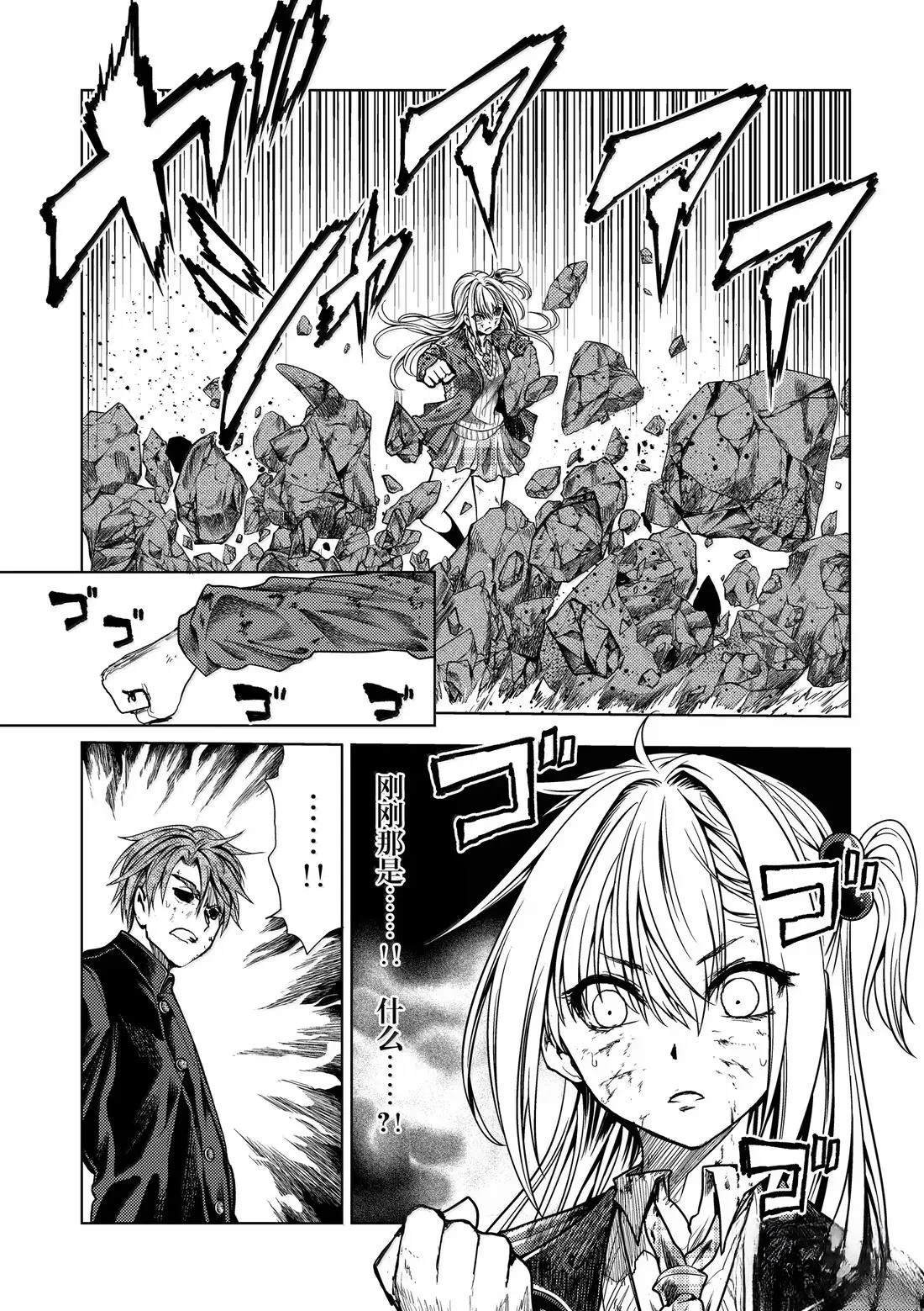 第278话