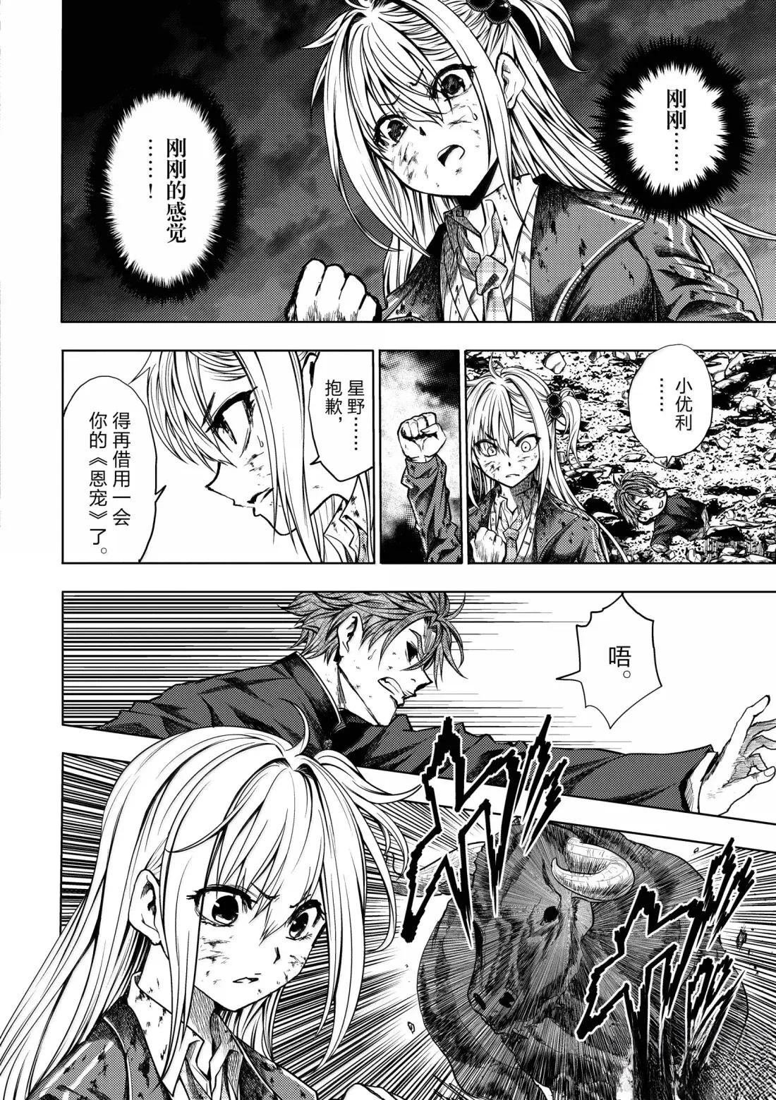 第278话