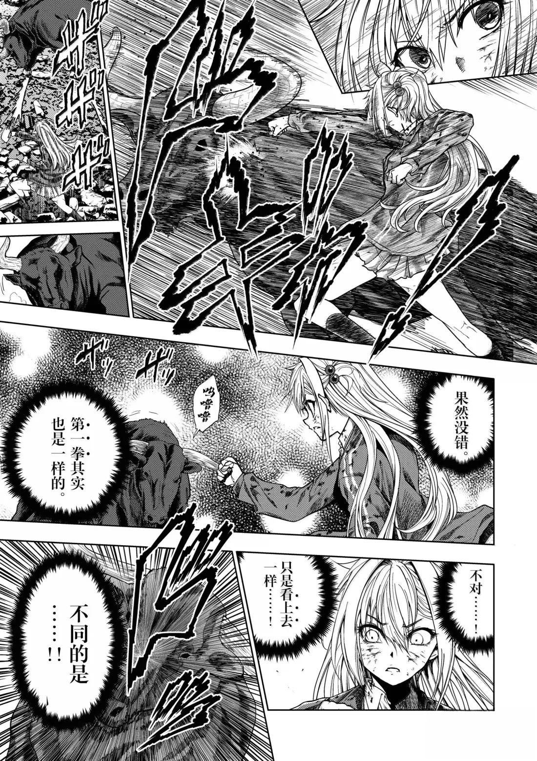 第278话