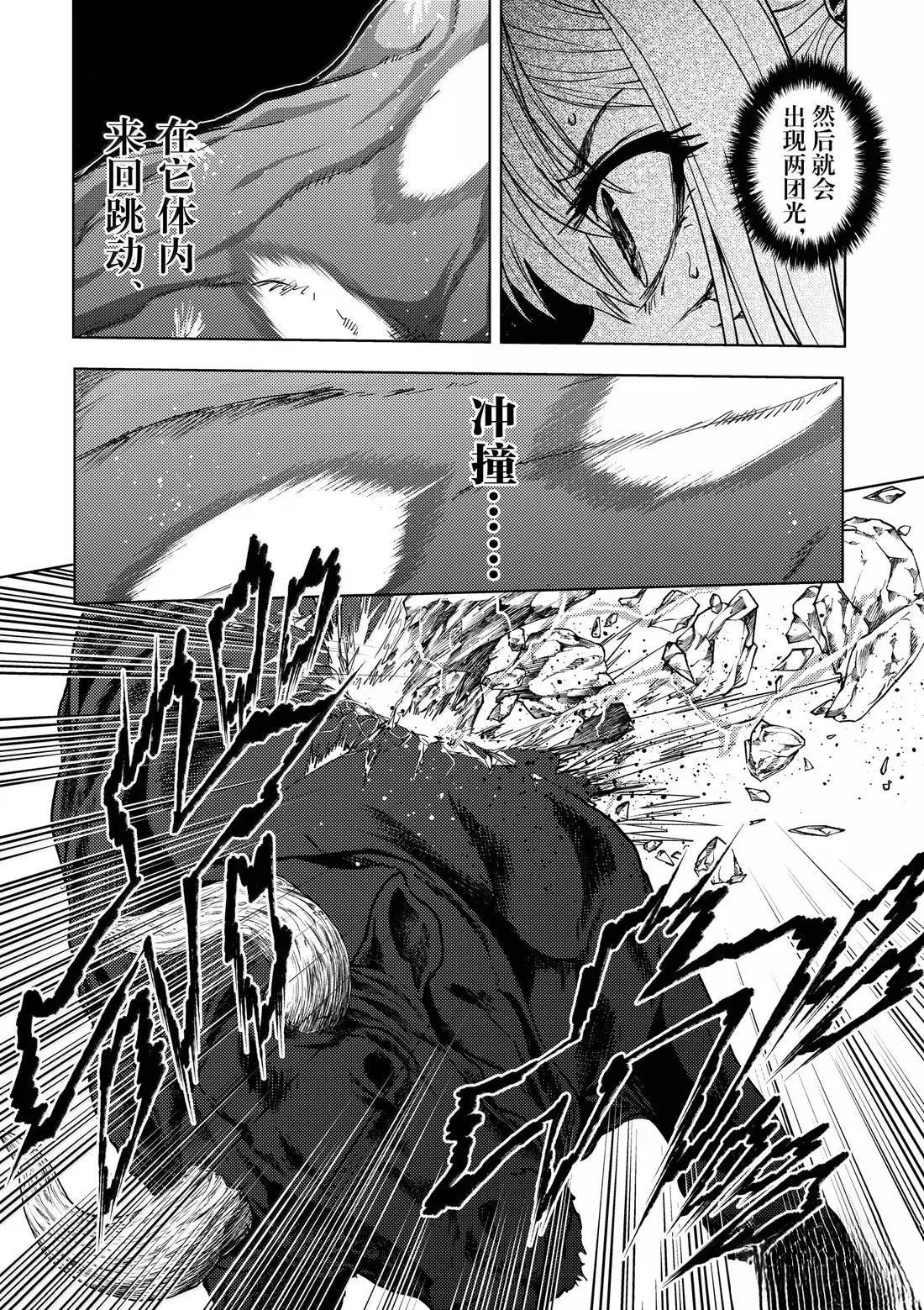 第278话
