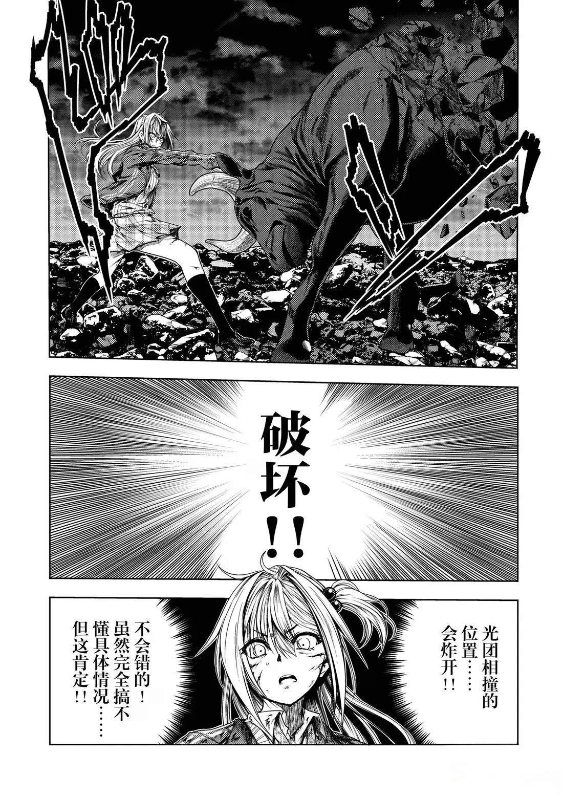第278话