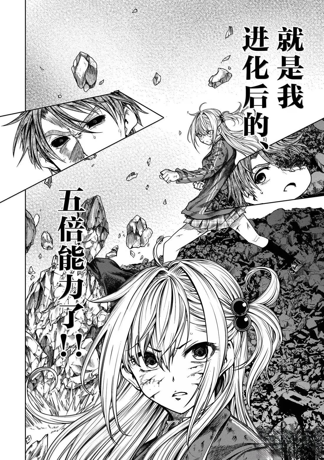 第278话
