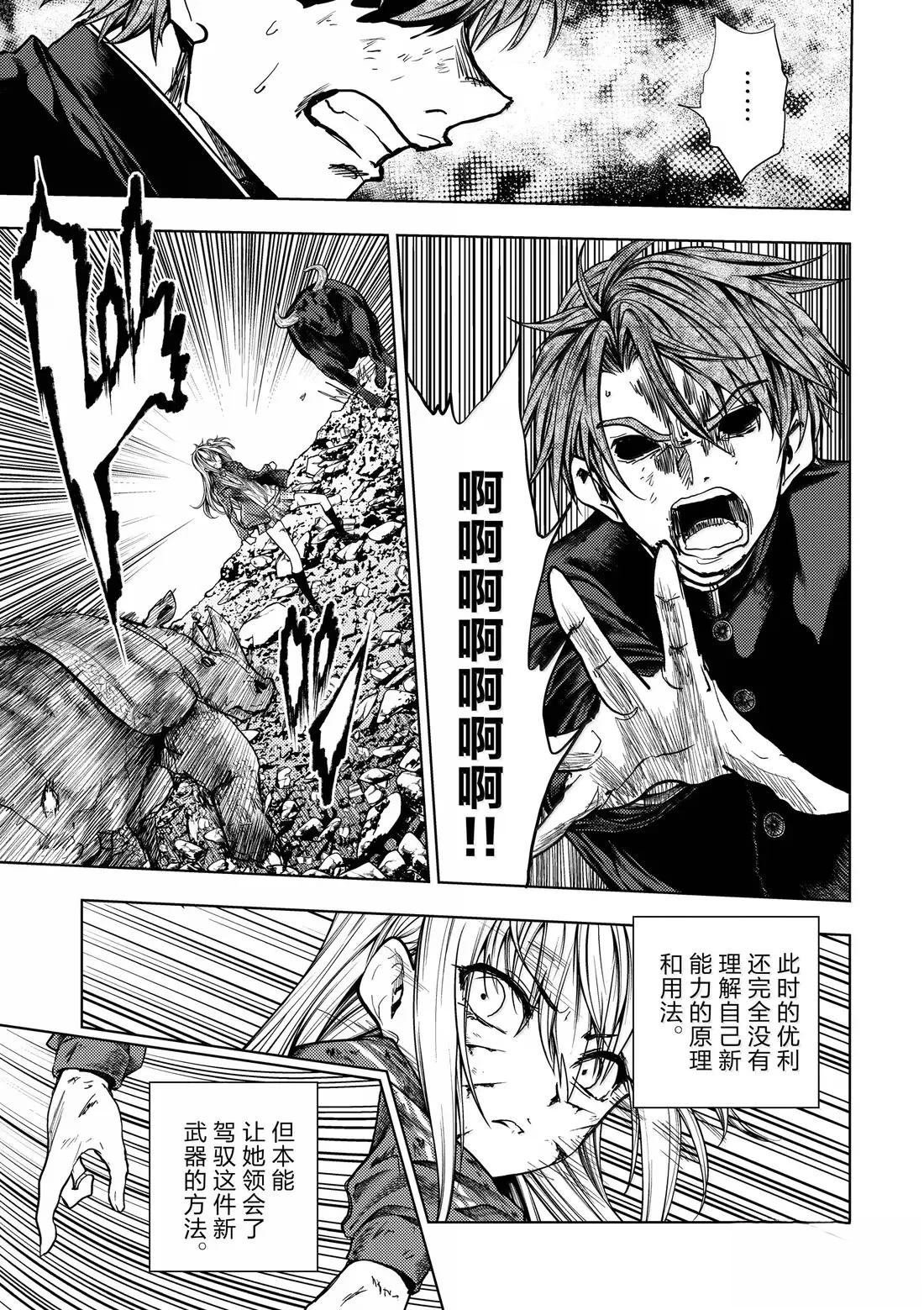 第278话