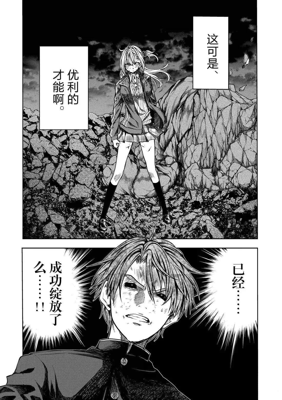 第278话