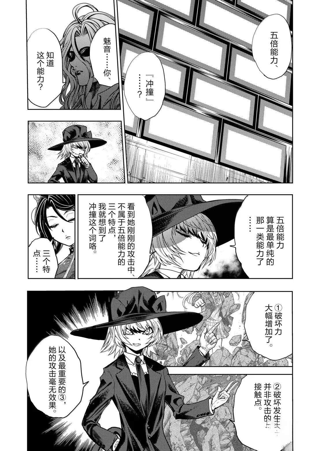 第278话