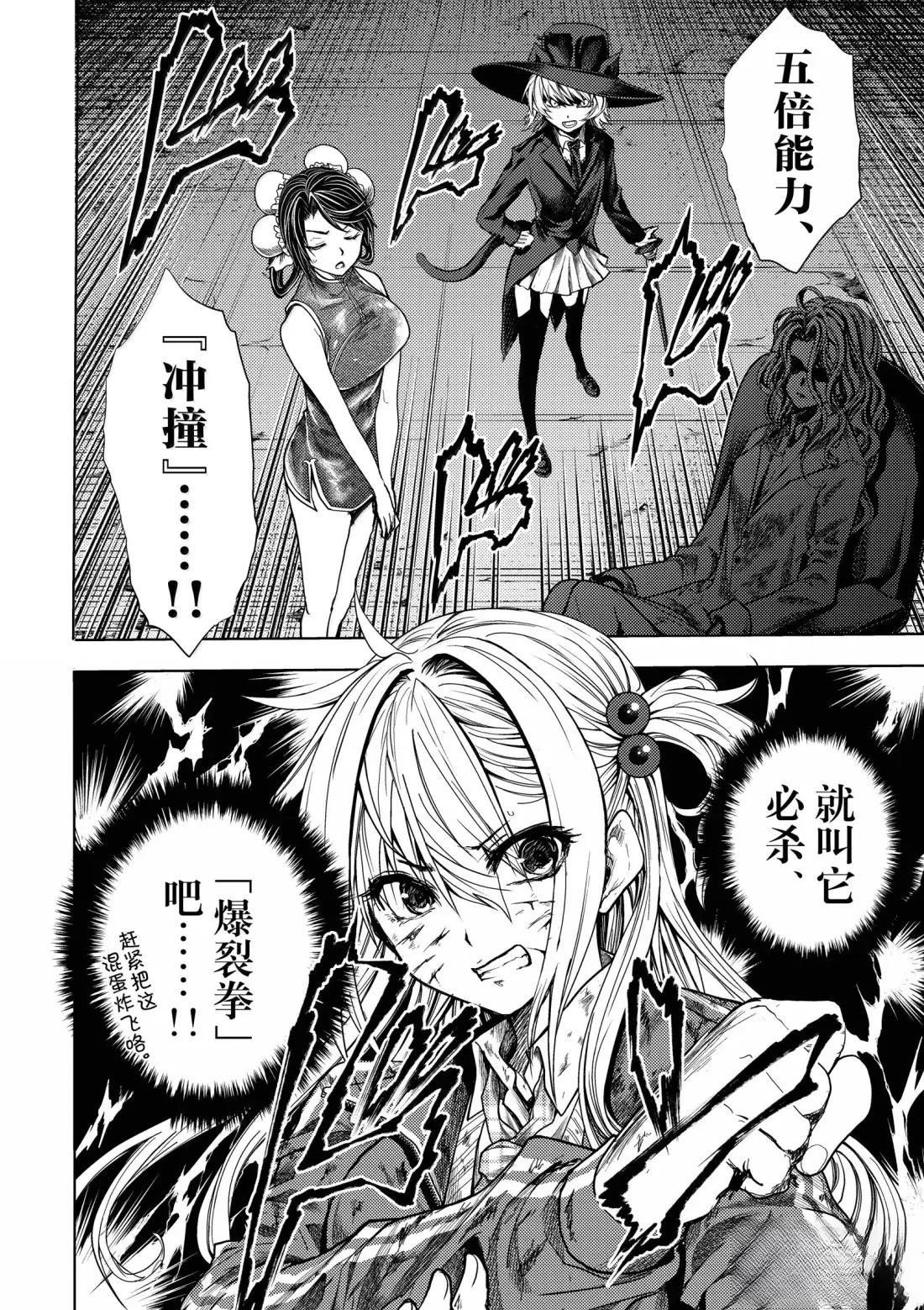 第278话