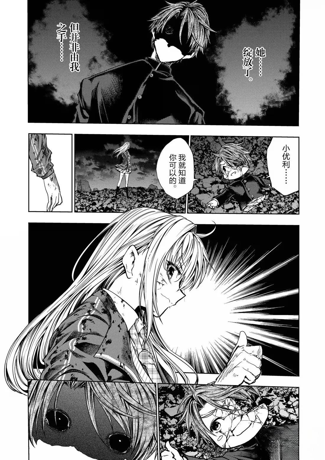 第279话